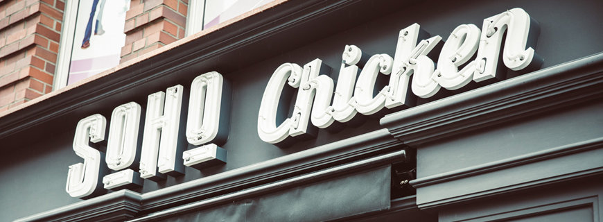 SoHo-Chicken-Fassade